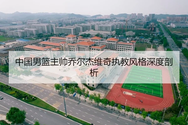 星空体育App下载 - 官方下载地址|星空体育,专注纯粹的数字星空体育App下载传媒